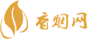 霍尔果斯烟免税香烟批发